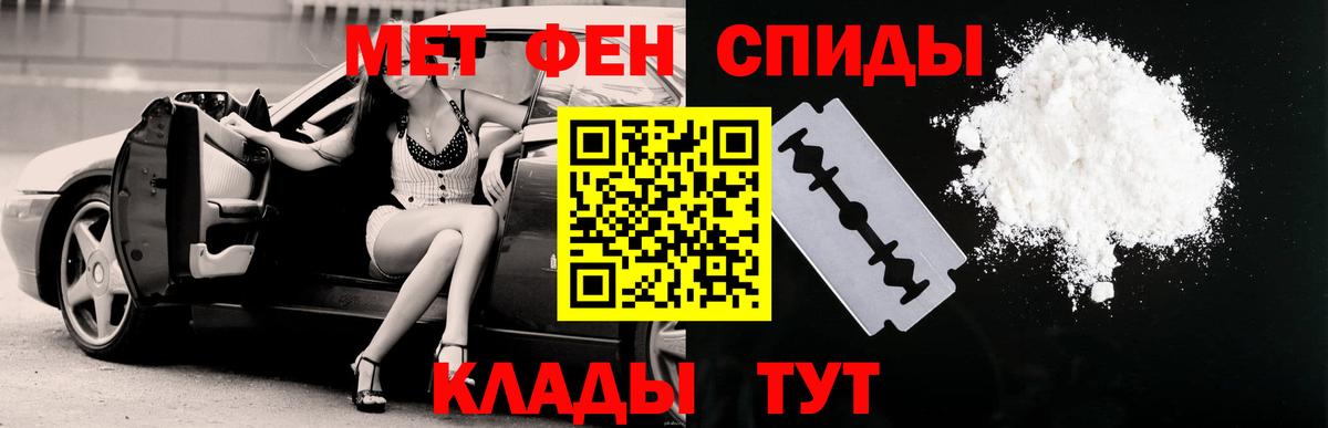 Амфетамин VHQ Заринск