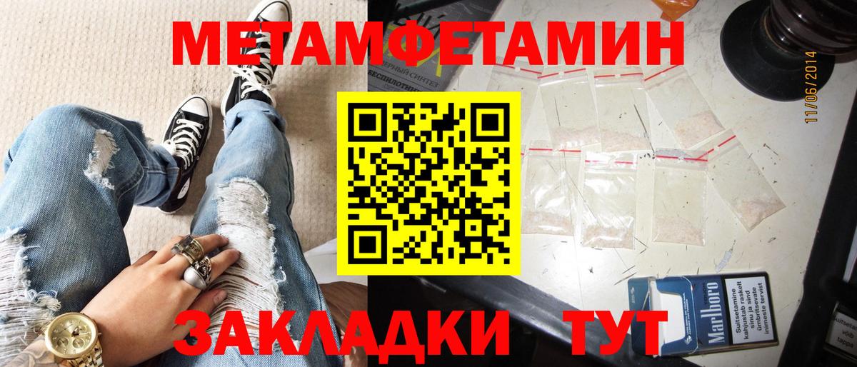 АМФЕТАМИН 97%  Амфетамин  Заринск  Амфетамин  Вход с VPN 