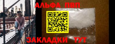 стафф Донской