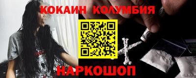 мяу мяу кристалл Дубна