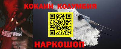 мяу мяу кристалл Дубна