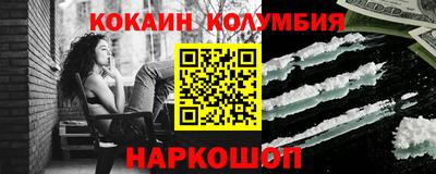 стафф Донской