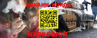 стафф Донской