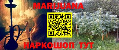мяу мяу кристалл Дубна