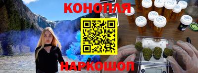 мяу мяу кристалл Дубна