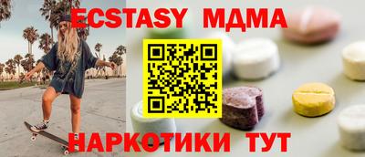 МДПВ Донецк