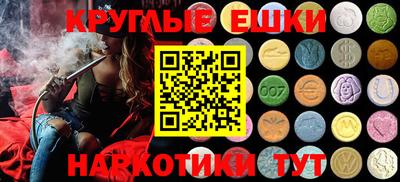 мяу мяу кристалл Дубна