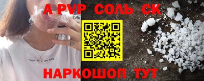 стафф Донской