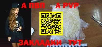 мяу мяу кристалл Дубна