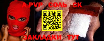мяу мяу кристалл Дубна