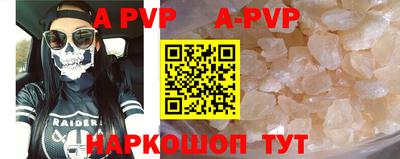МДПВ Донецк