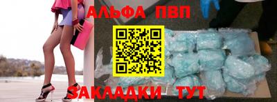 стафф Донской