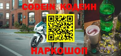 стафф Донской