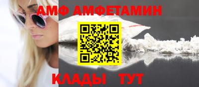 мяу мяу кристалл Дубна