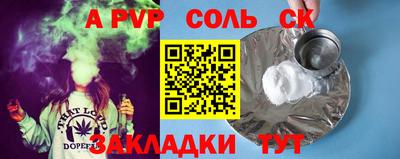 мяу мяу кристалл Дубна