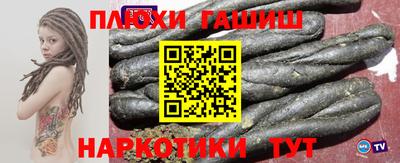 мяу мяу кристалл Дубна