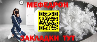 стафф Донской