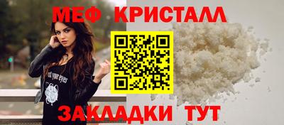 стафф Донской