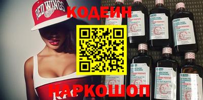 мяу мяу кристалл Дубна