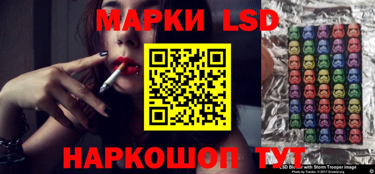 ЛСД экстази ecstasy Заринск