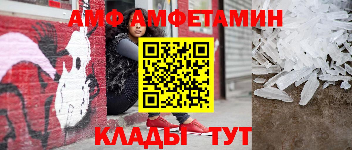 Метамфетамин  Вход с VPN  Заринск  МЕТАМФЕТАМИН мет 