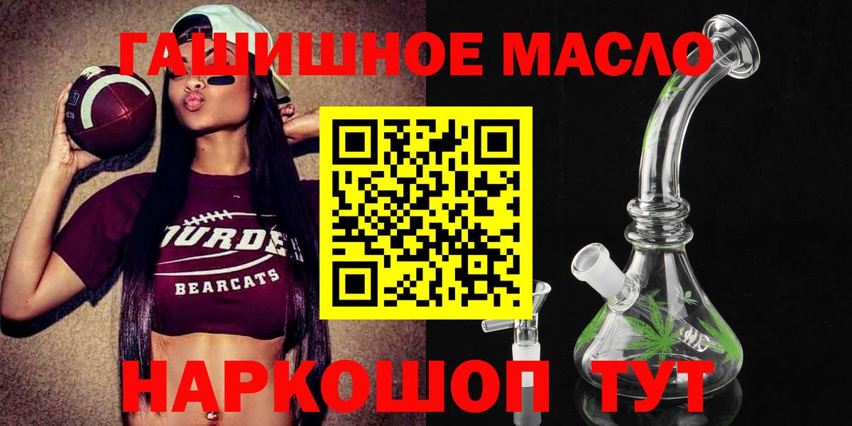 Дистиллят ТГК Wax  ТГК вейп  Вход с VPN  Заринск 