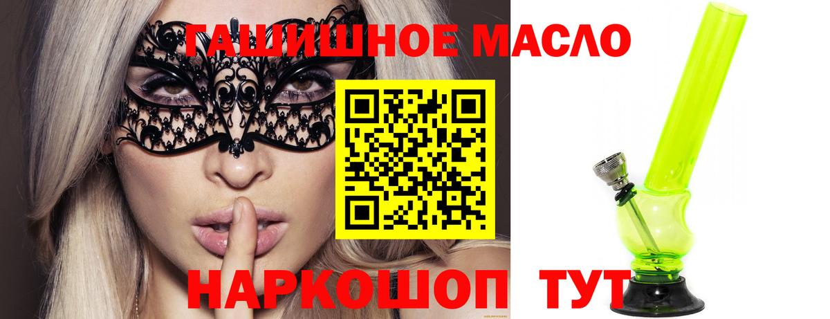 Дистиллят ТГК вейп Заринск